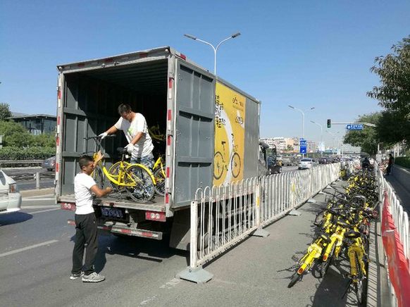 共享单车拉动10万人就业2.jpg