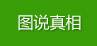 浙江省消保委点评全屋定制合同发现诸多问题 杭州网消费