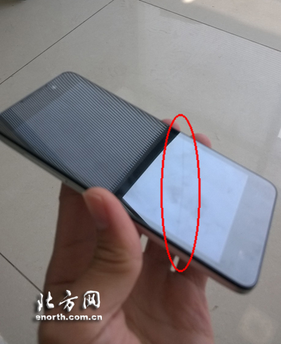 网购手机遭遇维权难 新消法执行还需要再给力