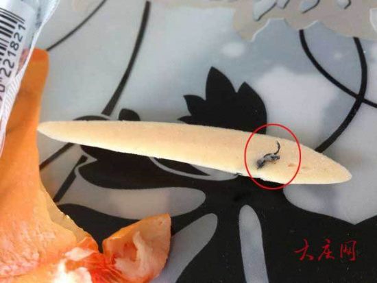 双汇肠里吃出“黑线头”。(图片来源：东北网)