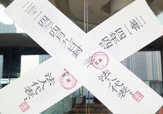 4月9日，沐奇亲子游泳俱乐部清河店等3家分店被总店“查封”。