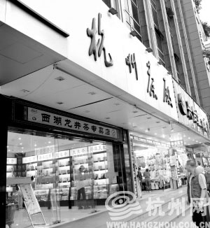 在正规厂家竟买到了“假”西湖龙井 在正规厂家竟买到了“假”西湖龙井