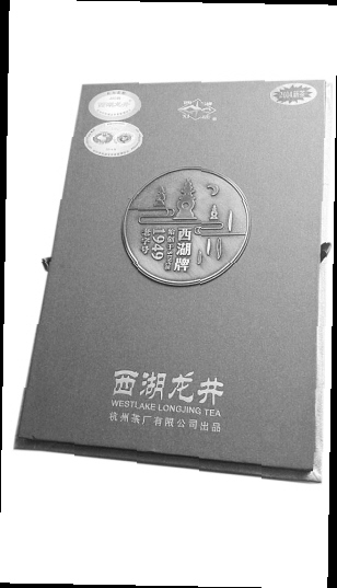 在正规厂家竟买到了“假”西湖龙井 在正规厂家竟买到了“假”西湖龙井