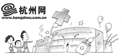 走,我们去商场看医生! 走,我们去商场看医生!