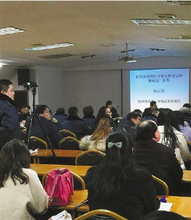 方林富炒货店这20万到底该不该罚 听证会现场波折不断 方林富炒货店这20万到底该不该罚 听证会现场波折不断