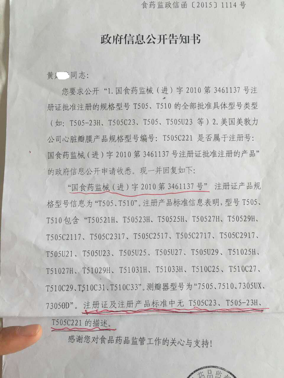 67.jpg