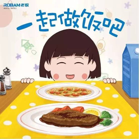 说明: 麦芽糖计划画册封面