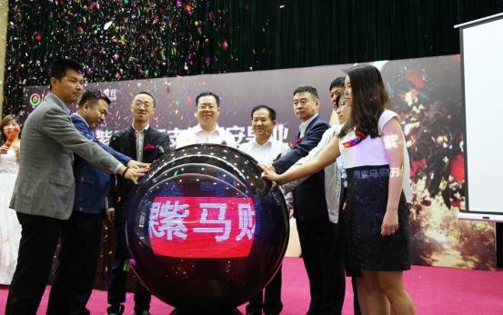 紫马财行支持延安果业，加快农业供应链金融布局