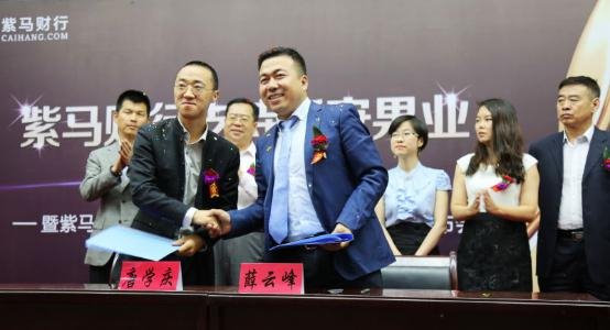 紫马财行支持延安果业，加快农业供应链金融布局