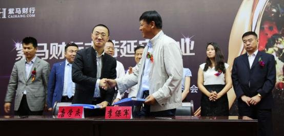 紫马财行支持延安果业，加快农业供应链金融布局