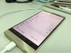 <a href='http://search.xinmin.cn/?q=华为手机' target='_blank' class='keywordsSearch'>华为手机</a>质量问题频发 消费者怒砸手机！