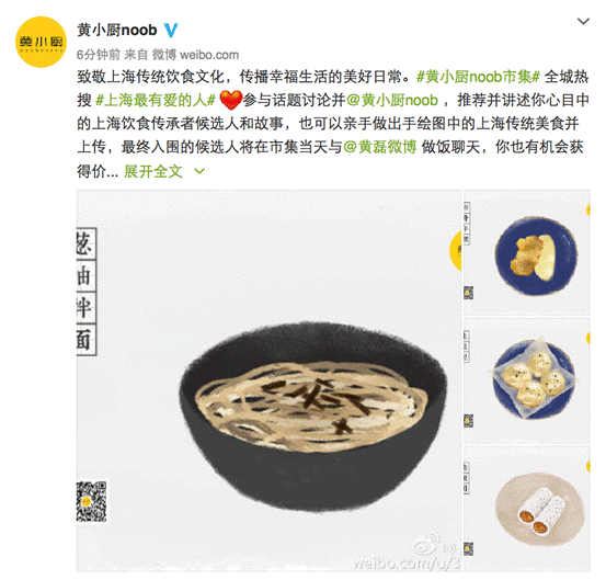 说明: 屏幕快照%202016-09-13%20上午10.07.06.png