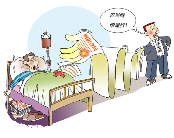 发商.jpg