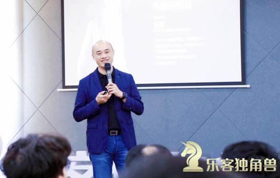 爱又米联合创始人王锋正在分享经验