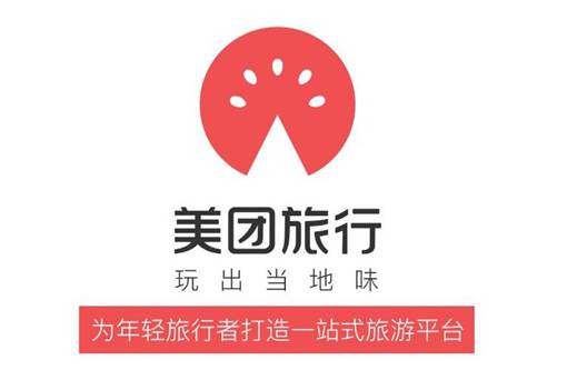 说明: 美团旅行logo+slogan