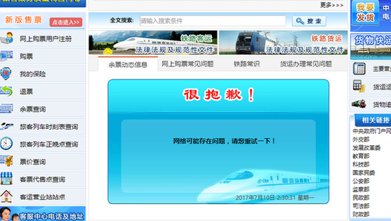 QQ图片20170710144716.png
