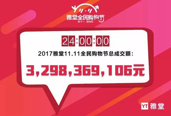 说明: 微信图片_20171112002027