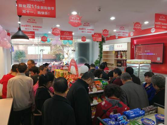 说明: 微信图片_20171112002949