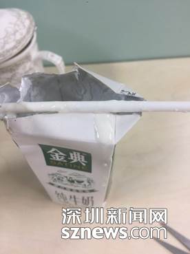 伊利金典牛奶