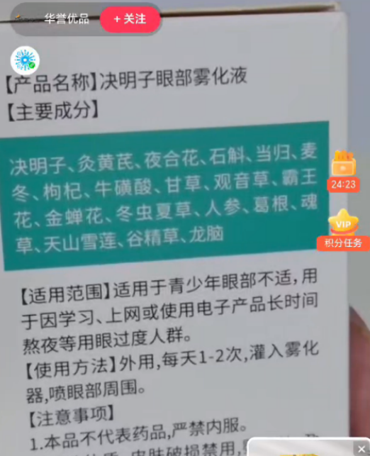 甲钴胺片可以长时间吃么 2c3731e1-1f33-4dd0-8ac4-715d90c870db.png