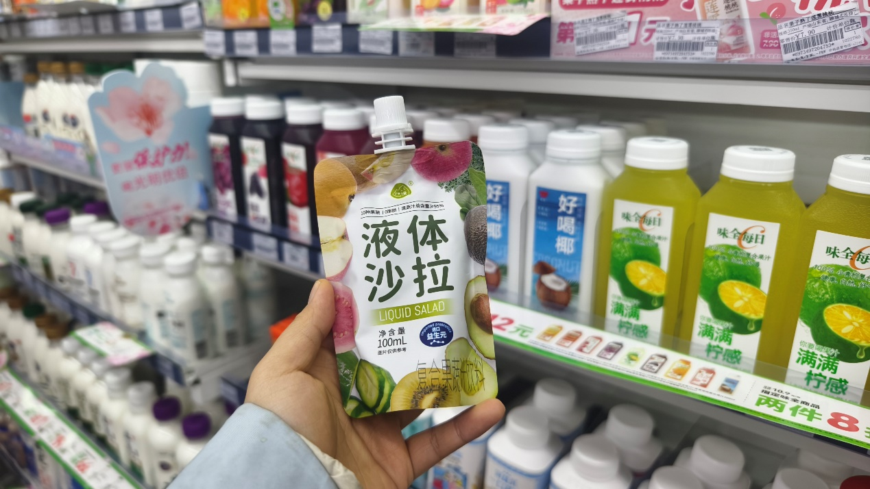 配图4