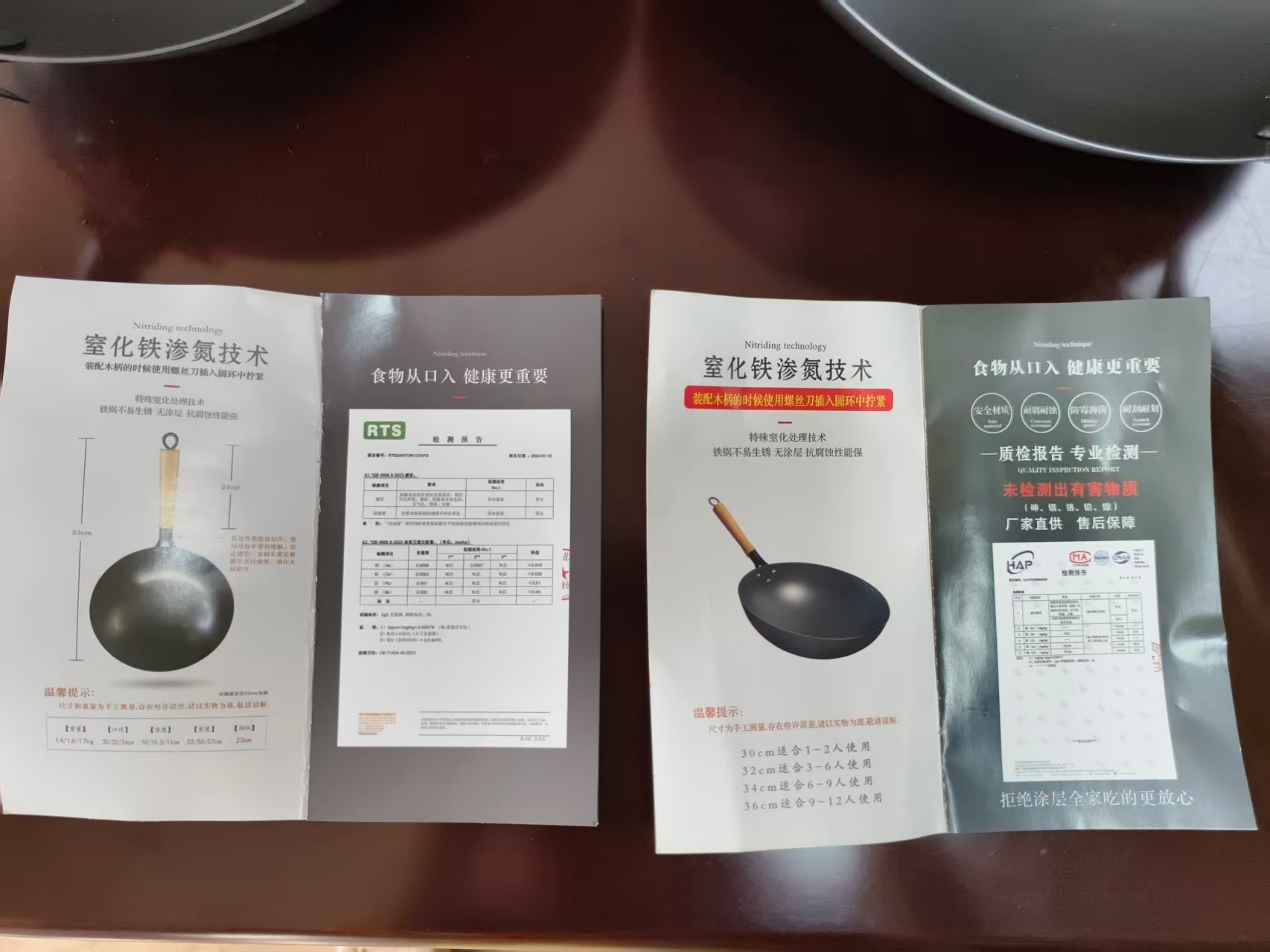 调查购买的铁锅外观及说明书高度相似,左边为官方客服提供的商品链接,右边为“与辉同行—厨房用品”的挂车链接。薛晶晶/摄