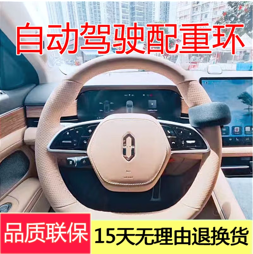 “智驾神器”受到不少消费者追捧。资料图片