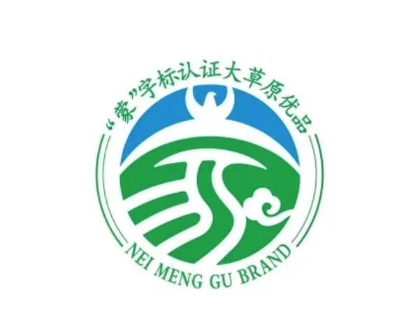 “蒙”字标标识 图片来源:“蒙”字标官网