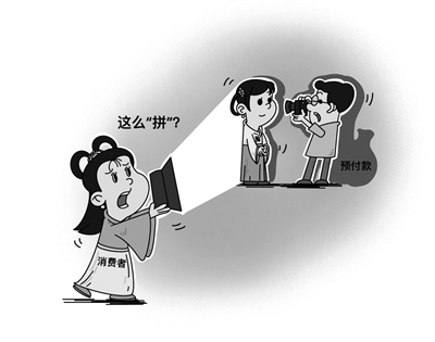 2889ba4a7d643f60bd81d424f8c894eb_rB4AiWWUeXuAIfiEAAC-JJVfzrQ919.jpg