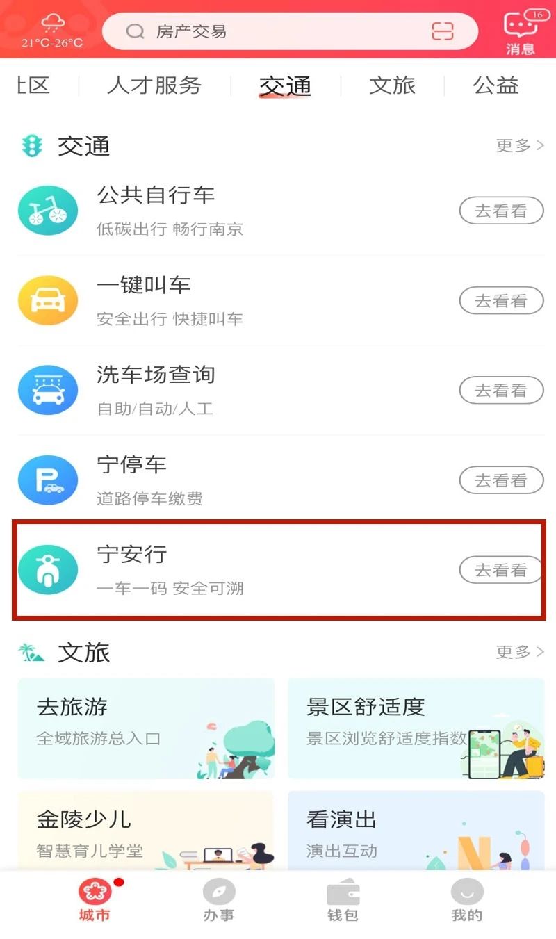 35c4eb32ae6f01c98c6337491dedcb3d_1537396555a6bc359-6.jpg