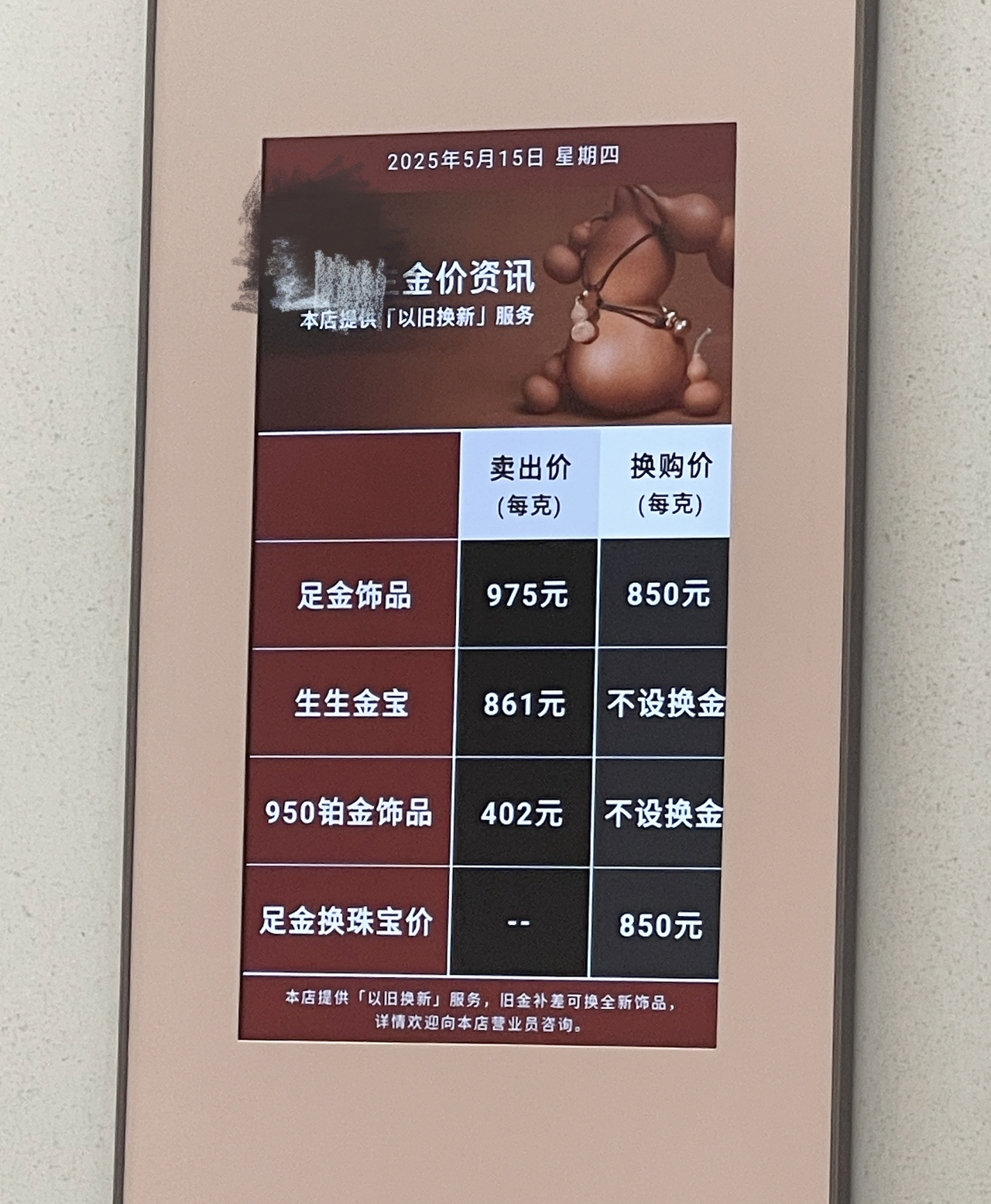 吴恩慧摄