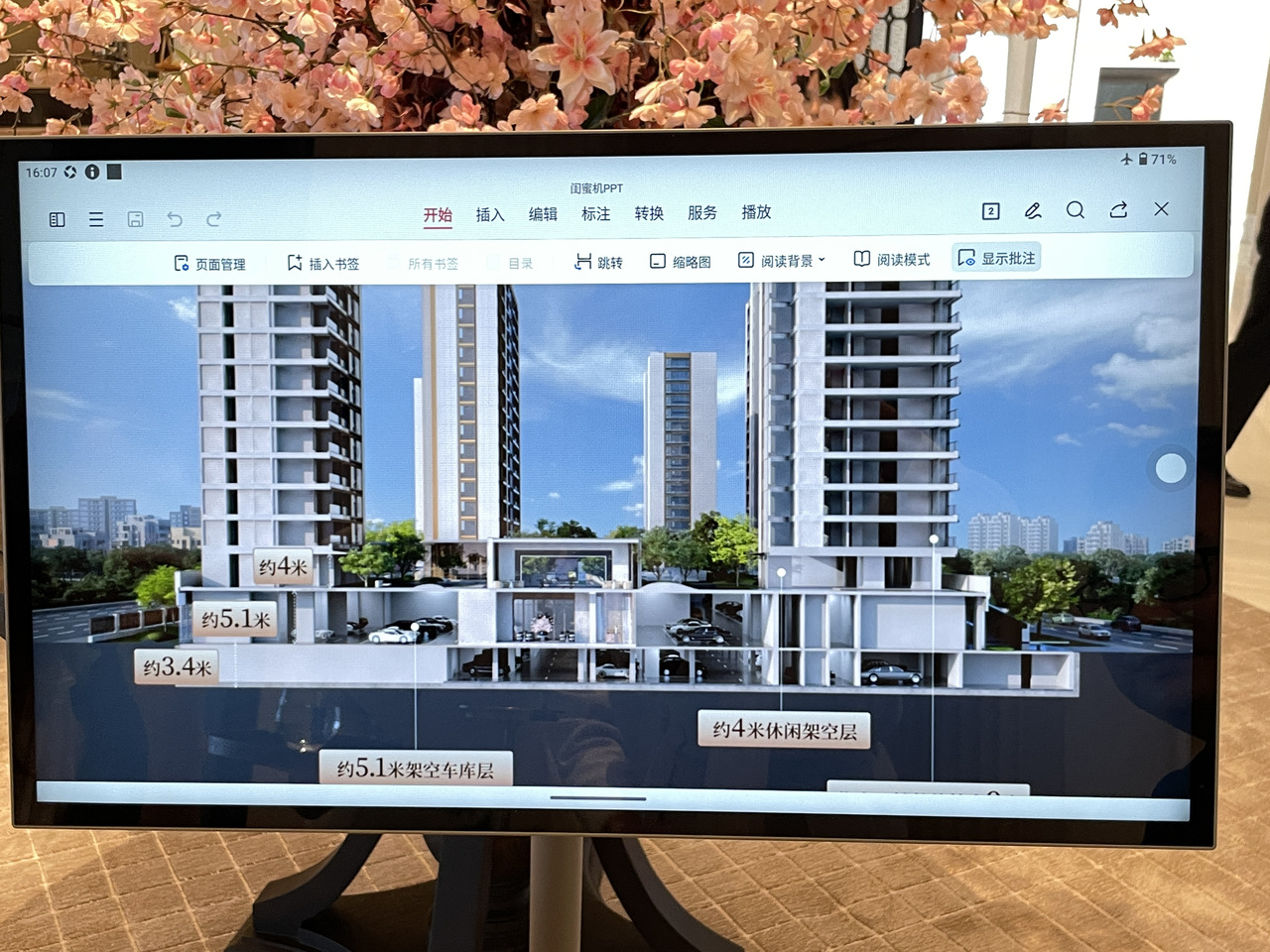 沐兰台小区结构示意图 摄影:詹慧雯