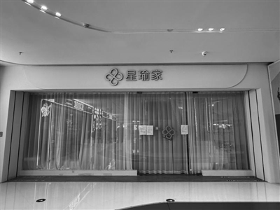 商家大门已上锁
