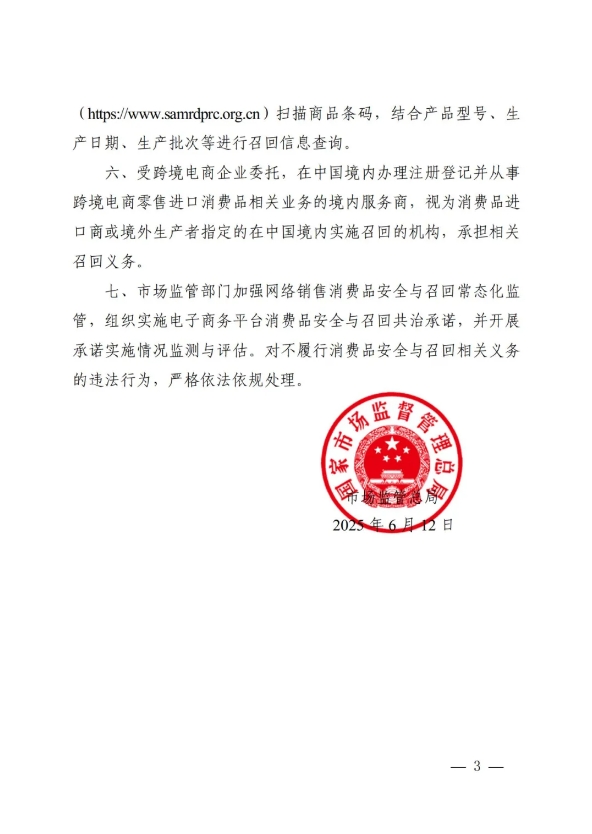 图片来源:“市说新语”微信公众号