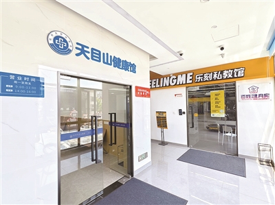 “食康养”综合体,集食堂、健身房、健康馆于一体。记者 徐萌 摄