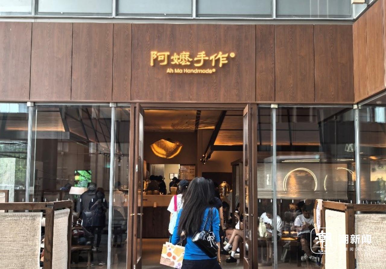 阿嬷手作万象城门店 潮新闻记者/摄