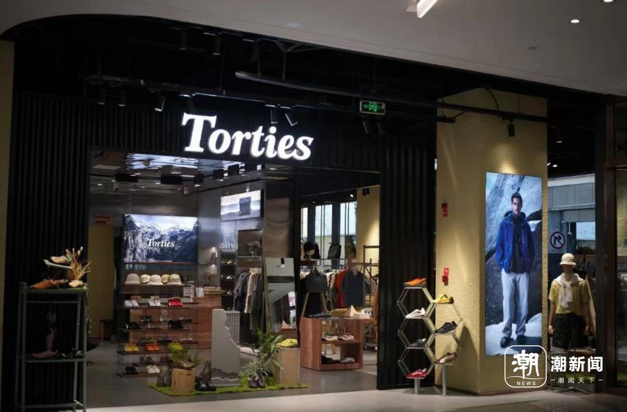 Torties WestLake位于in77 C区一楼的门店 潮新闻记者/摄