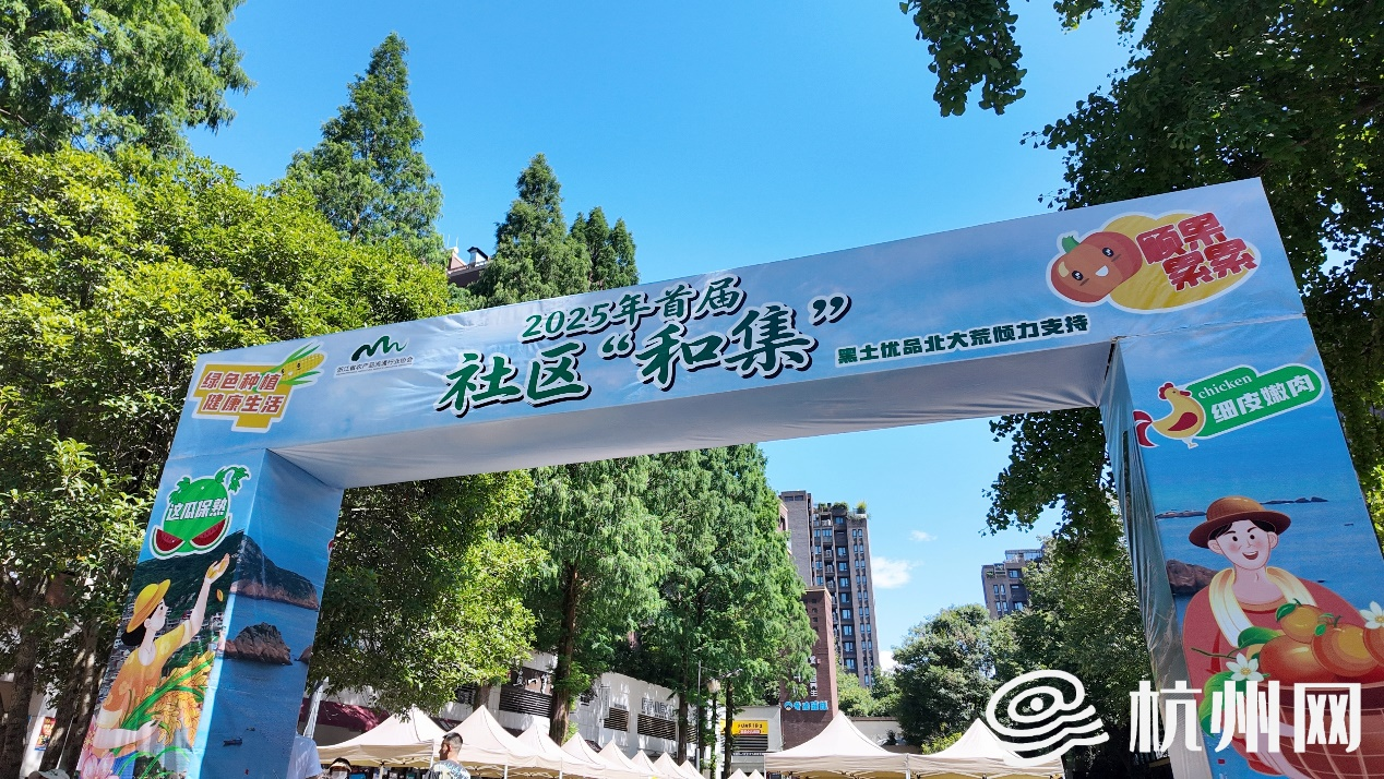 配图2