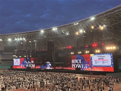 陶喆“Soul Power2”巡回演唱会福州站,来自天南地北的粉丝齐聚现场追星