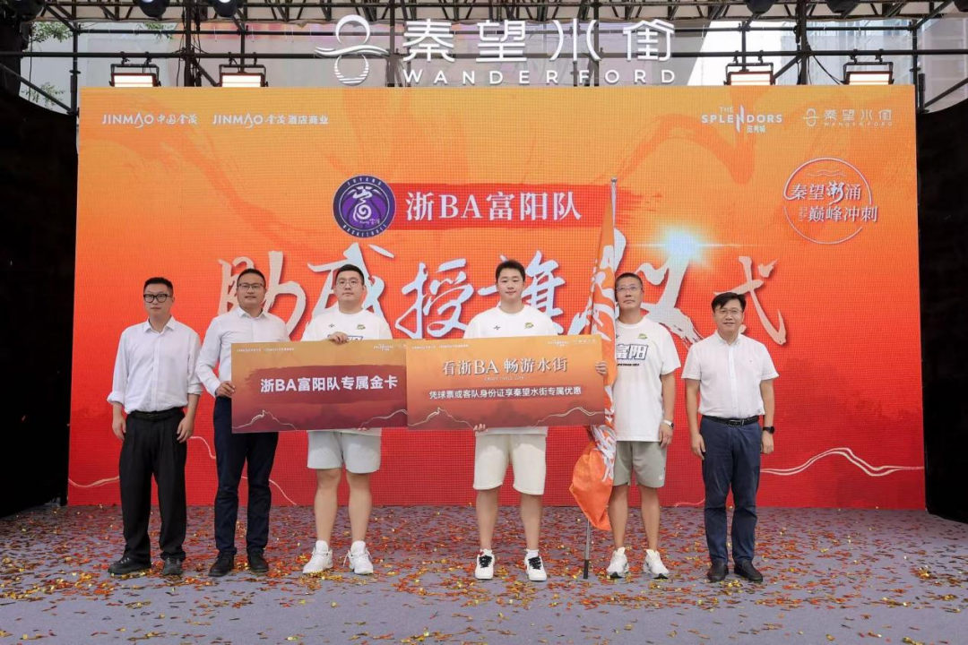 副本【开业当日新闻稿】杭州金茂览秀城444)1496.png