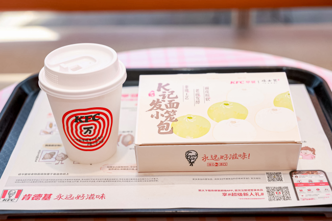 肯德基餐厅和早餐新品“K记发面小笼包”