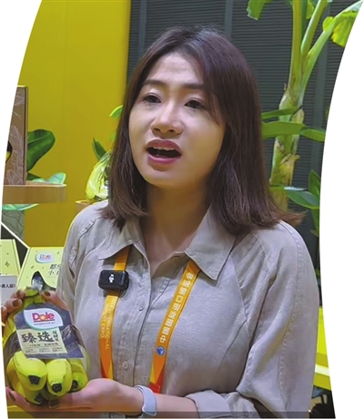 都乐公司为今年的进博会带来了全球首发的“臻选超甜蕉”。