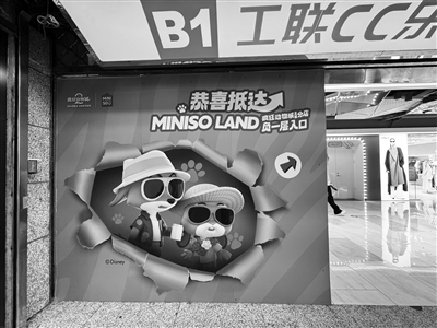 地铁龙翔桥站D出口的疯狂动物城元素