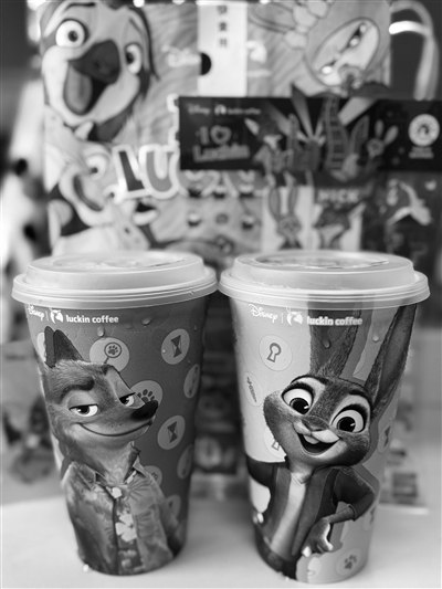 瑞幸咖啡与《疯狂动物城2》的联名